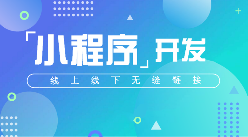 成都软件开发选购指南:为您的企业打造专属应用