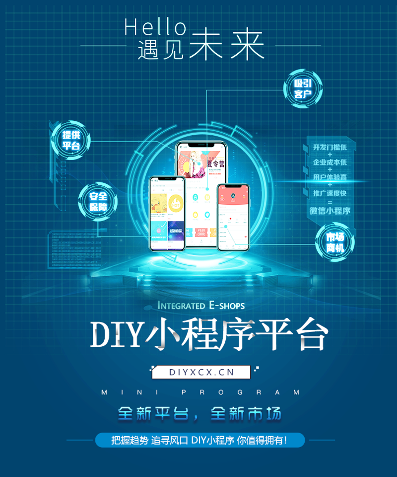 信息化为现代企业铺就高效之路