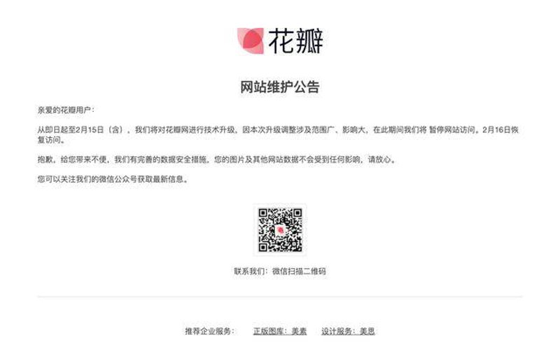 OA办公系统定制：企业运营的得力助手